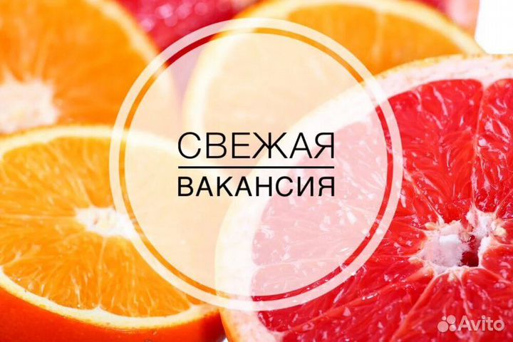 Разнорабочий все включено Казань подработка работа