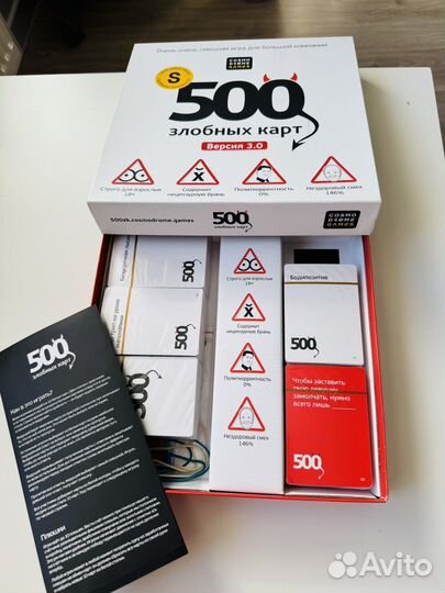 Продам игру