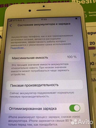 iPhone 8 Plus, 64 ГБ