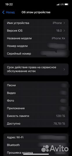 iPhone xr в корпусе 15 pro 128 gb