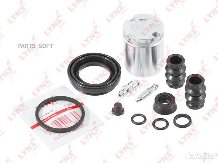 Lynxauto BC-6167 Ремкомплект тормозного суппорта с