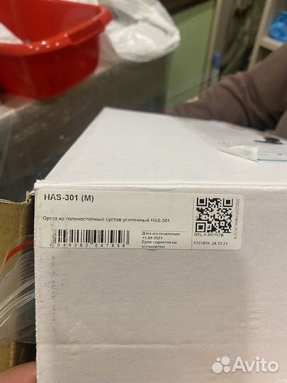 Ортез orlett голеностоп -м