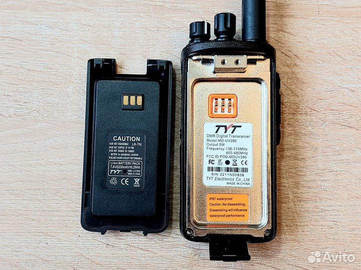 Рация с шифрованием UHF/VHF 5Вт