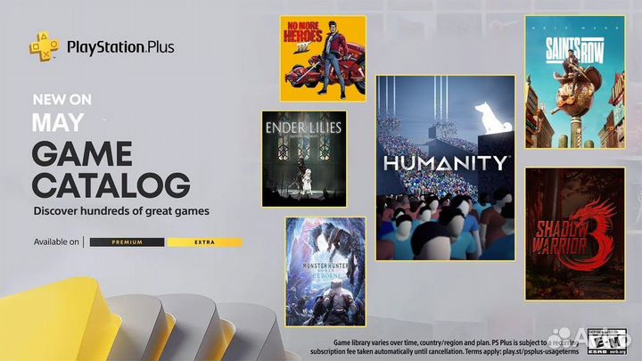 Подписка PS Plus Extra на русском