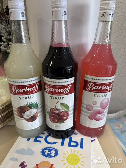 Сиропы новые для коктелей, кофе