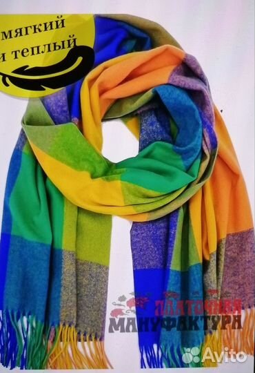 Палантин новый кашемир шерсть
