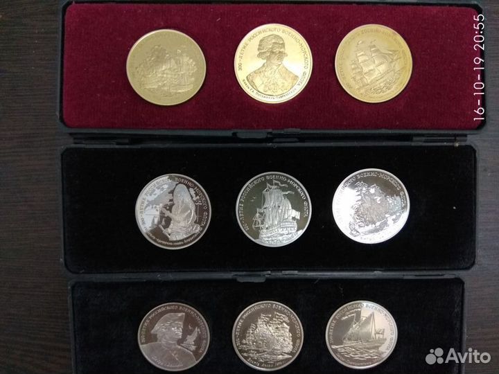 Жетоны 300 лет Российскому Флоту