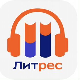 Подписка на литрес 12 месяцев (1 год)