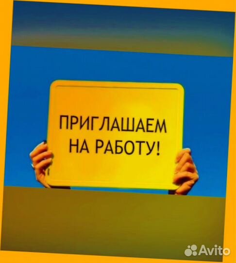 Оператор станка Вахта Проживание Питание Аванс еже