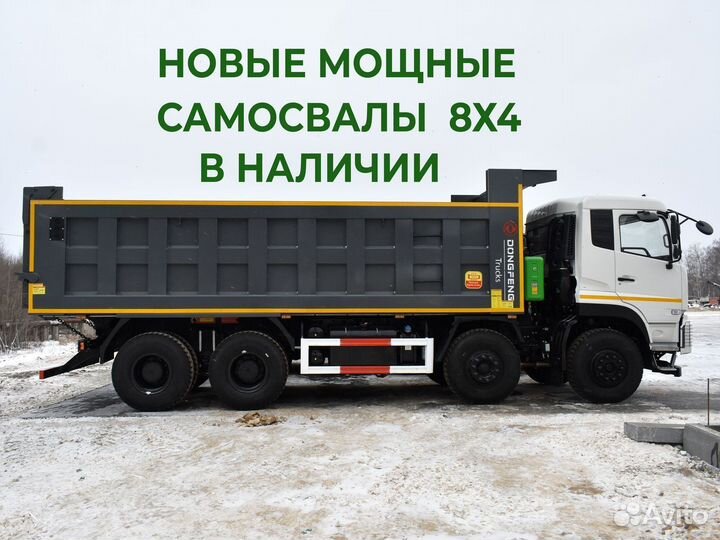 DongFeng DFH3440A80, 2022