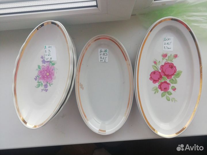 Тарелки СССР, разные