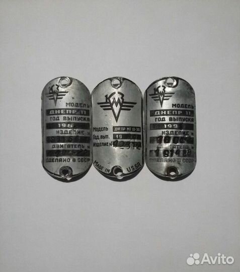 Шильды советских мотоциклов кмз Днепр 11