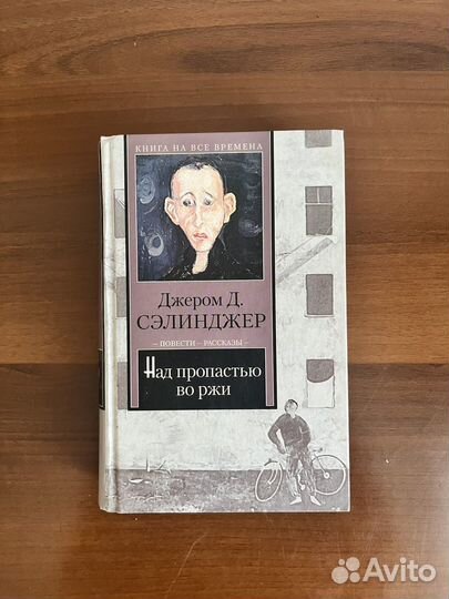 Книги, твёрдый и мягкий переплёт