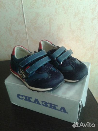 Кроссовки 22 р