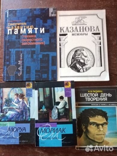 Книги
