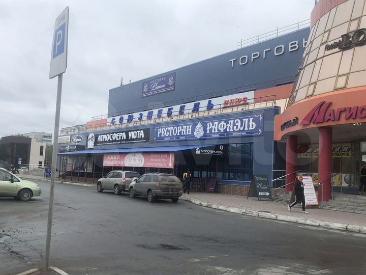 Свободного назначения, 211 м²