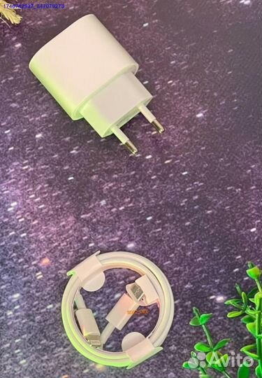 Комплект Кабель Type - C и Адаптер 2А / 20 W 1:1