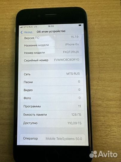 iPhone 6S, 128 ГБ