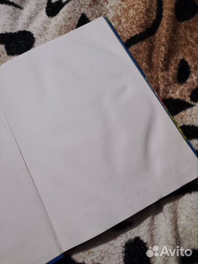 Книга атлас России