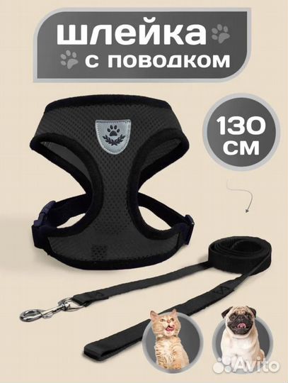 Лежанка для собак и кошек (вязаная, новая)