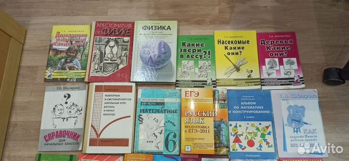 Учебники и учебная литература