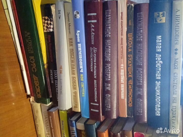 Шахматные книги