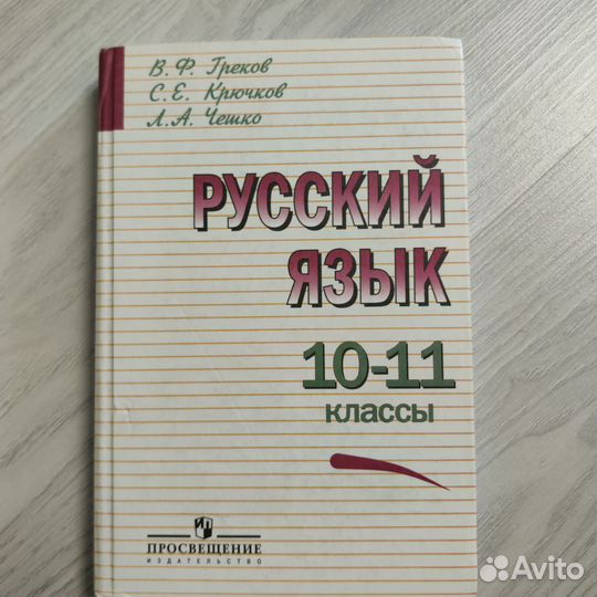 Учебники