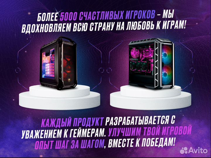 Игровой Пк RTX 4070 Ti Super + i7 – твоя мощь