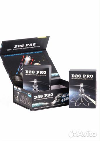 Светодиодная лампа Vizant D26 PRO цоколь HB4 9006