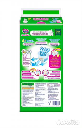 Трусики Merries Good Skin Xl