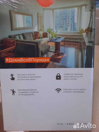 Камера видеонаблюдения wifi