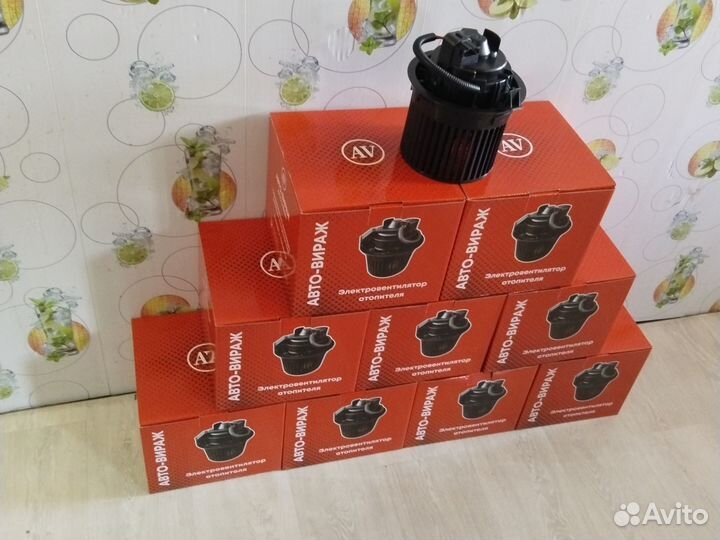 Моторчик печки Лада Веста, х рей, Ларгус, Логан 2