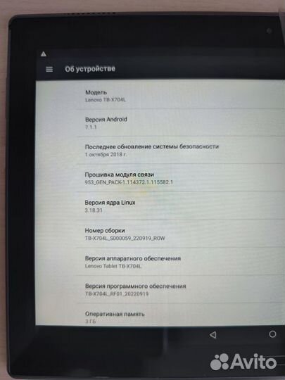 Планшет Lenovo TAB4 10 Plus (Lenovo TB-X704L)