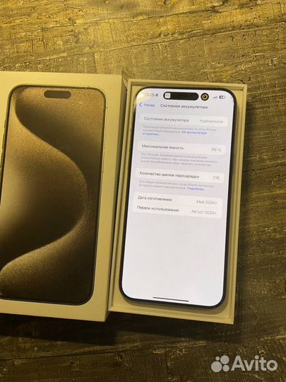 iPhone 15 Pro Max, 256 ГБ