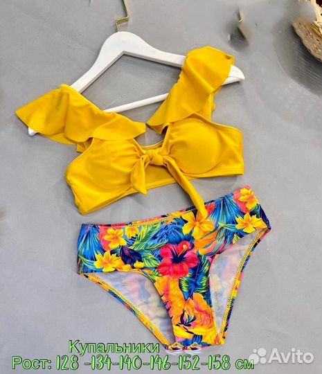 Купальник раздельный для подростков