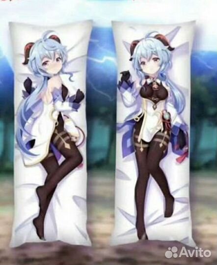 Подушка обнимашка аниме