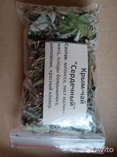 Крымские травы