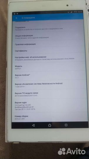 Планшет sony xperia tablet z3