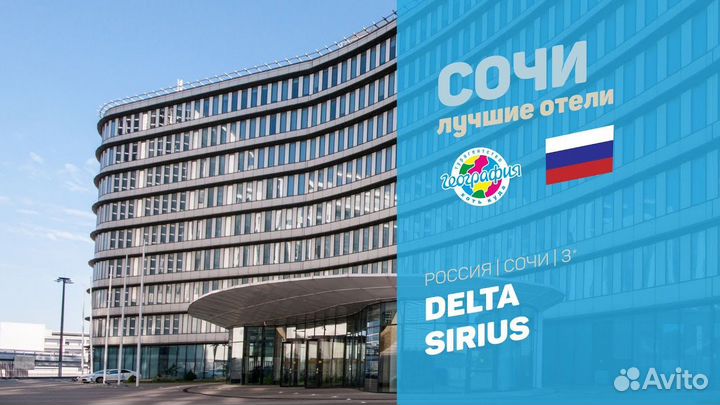 Горничные с проживанием в г.Сочи на любой срок