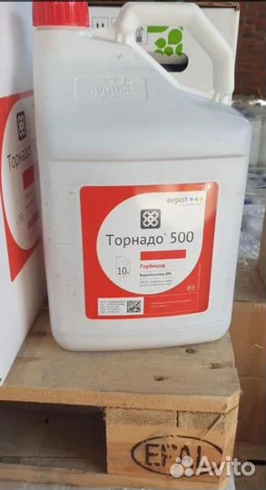 Гербицид торнадо 500