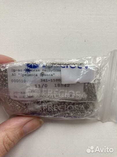 Набор нового бисера японский и чешский