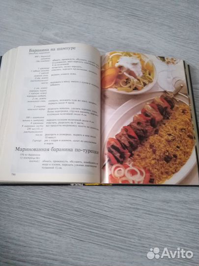 Кулинарная энциклопедия