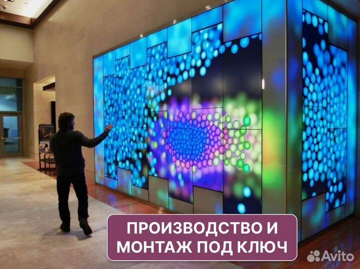 Проф дисплей / Светодиодный экран