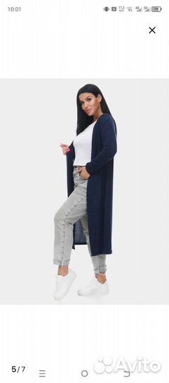 Кардиган женский