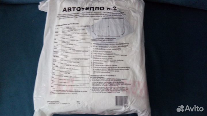 Новое автоодеало