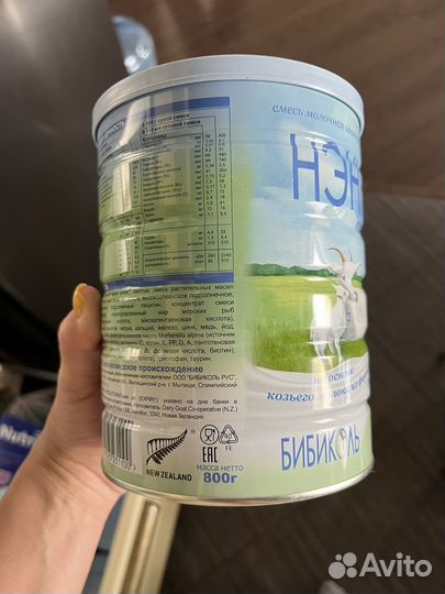 Смеси детские