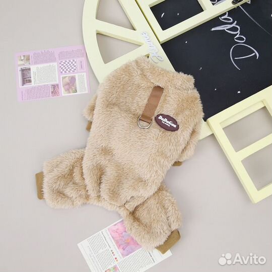 Одежда для собаки