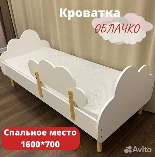 Детская кровать с 2 лет