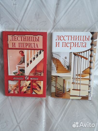 Книги по обустройству сада