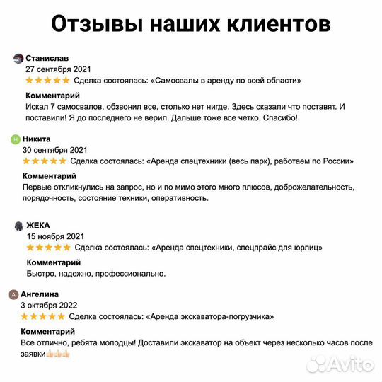 Аренда фронтального погрузчика, услуги погрузчика